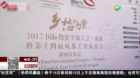 <em>美麗</em>鄉村 逐夢有<em>我</em> 歌華聚攏社會資源 推動西白蓮峪村發展升級