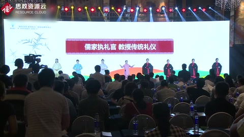“南孔圣地、衢州有禮”城市品牌發布會在京舉行