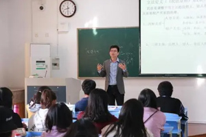 通識課：思想政治教育《身教有禮：我心目中的最美老師評選》課程思政案例