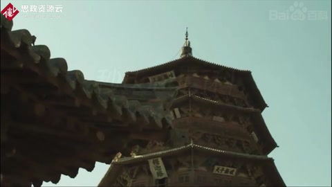 帶你欣賞釋迦塔——俗稱應縣木塔