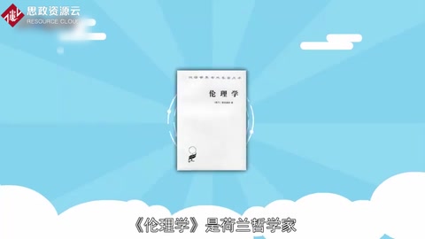 <em>帶你</em><em>了解</em>倫理學——哲學<em>分支</em>學科