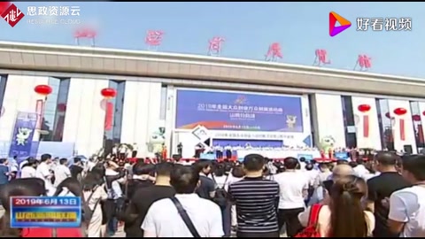 2019年全國(guó)大眾創(chuàng)業(yè)萬(wàn)眾創(chuàng)新活動(dòng)，匯聚雙創(chuàng)活力，澎湃發(fā)展動(dòng)力