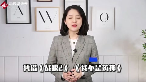 財(cái)務(wù)造假——《戰(zhàn)狼2》等爆款電影出品方北京文化被立案調(diào)查