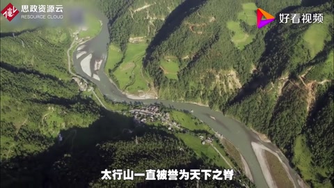 7萬民眾集結(jié)，削平1250座大山，中國一條偉大的超級工程現(xiàn)世