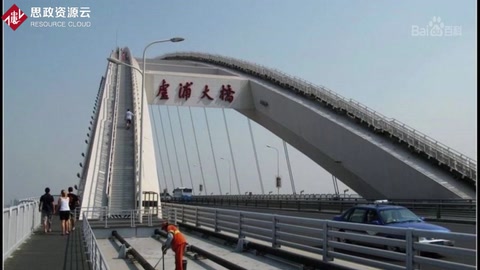 帶你了解盧浦大橋——中國上海市境內(nèi)連接黃浦區(qū)與浦東新區(qū)的過江通道
