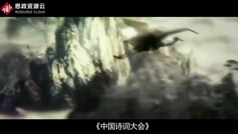 帶你了解《中國(guó)詩(shī)詞大會(huì)》——以中華優(yōu)秀傳統(tǒng)文化為主題