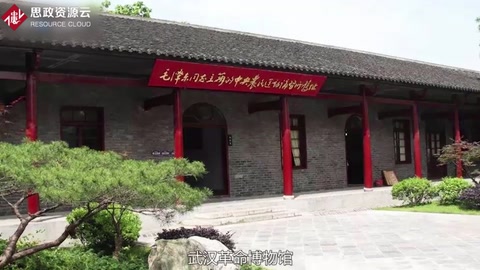 帶你了解武漢革命<em>博物館</em>——國家一級<em>博物館</em>