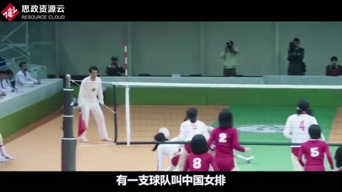 《奪冠》用敘事的“真”和修辭的“誠”書寫了一場<em>中國女排</em>的奮斗史、心靈史