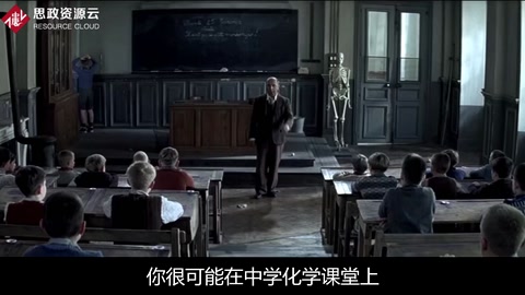 <em>凱</em>庫<em>勒</em>夢中發現苯環結構之謎