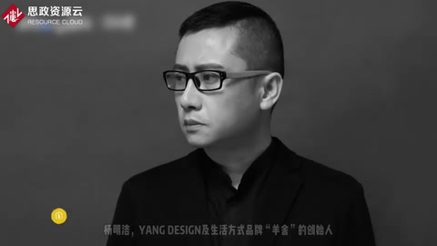 帶你了解楊明潔——著名工業<em>設計師</em>