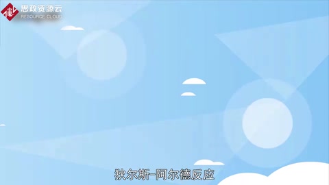<em>一分鐘</em><em>了解</em>狄<em>爾</em>斯-<em>阿</em><em>爾</em>德反應
