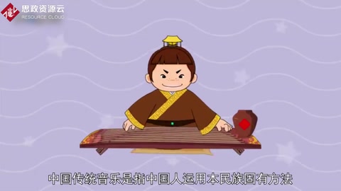 帶你了解中國<em>傳統(tǒng)</em>音樂——<em>中國民間</em><em>傳統(tǒng)</em>音樂