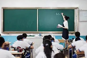 通識(shí)課：大學(xué)英語(yǔ)《通用學(xué)術(shù)英語(yǔ)聽(tīng)說(shuō)—“Arrivals and Departures”單元》課程思政案例