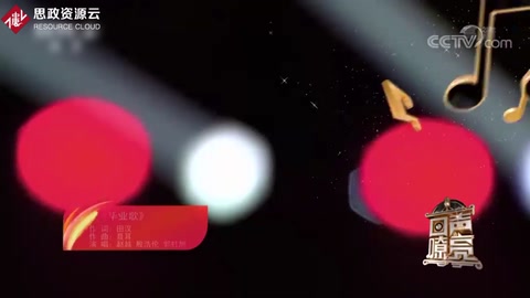 美聲少年演繹<em>經(jīng)典</em>歌曲《畢業(yè)<em>歌</em>》
