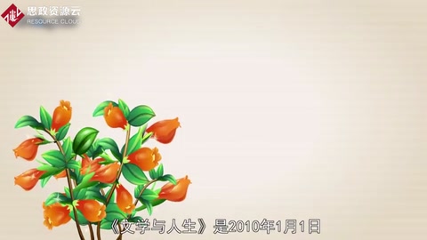 <em>一分鐘</em><em>讀懂</em>文學與<em>人生</em>