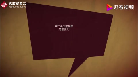 一分鐘讓你<em>秒</em><em>懂</em><em>什么</em><em>是</em>債券