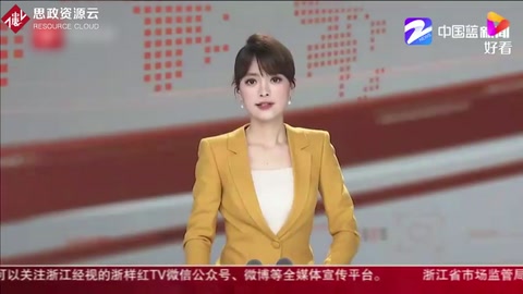 騰訊 螞蟻 字節跳動在列！杭州互聯網法院公布十大知識產權案例