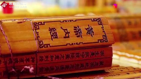 治病和治亂<em>的</em>核心思想<em>是什么</em>？《黃帝內(nèi)經(jīng)》給出了最<em>中國(guó)</em><em>的</em>答案！