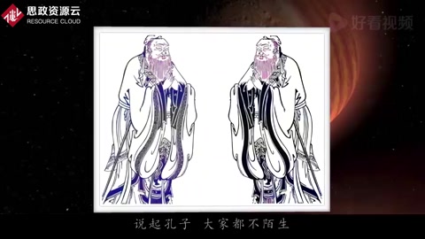《<em>孔子</em>》不僅是<em>儒家</em><em>學派</em>的祖師，還是2米2高的武林高手