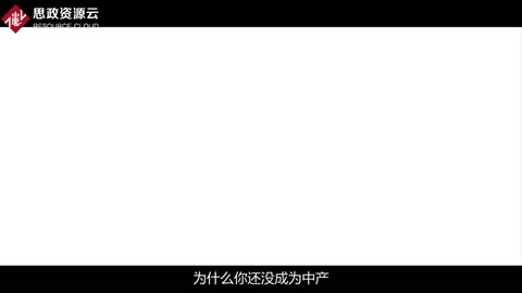 帶你了解什么是社會(huì)分層