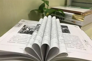 通識課《思想政治教育—馬克思主義新聞著作中的家國情懷》課程思政案例