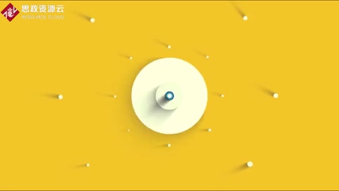 微課：會(huì)計(jì)專(zhuān)業(yè)《初級(jí)會(huì)計(jì)實(shí)務(wù)——誠(chéng)信，它比美貌更可靠》