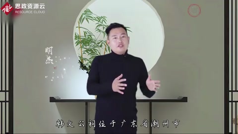韓文公祠—廣東省潮州市的第六批全國重點文物保護單位