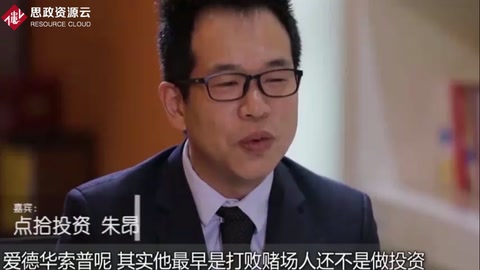 戰勝賭場的人！量化投資鼻祖，《決勝21點》原型，炒股盈利這樣做