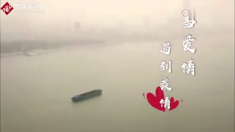 抗疫一線催淚<em>的</em>愛情故事，感人淚目，全國人民都在看！