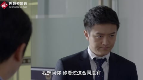 小伙身為金融人員，居然沒有基本素養和職業道德，這下攤上大事了