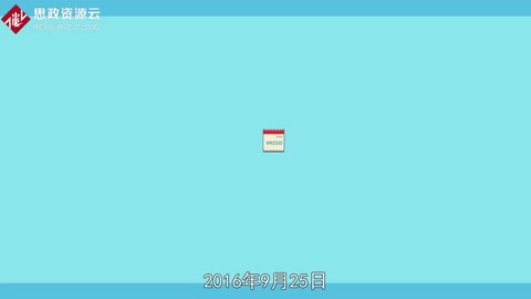 帶你了解中國天眼——500米口徑球面射電望遠(yuǎn)鏡