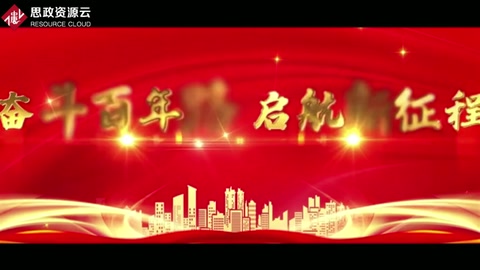 微課：通識課《應用文寫作——再學毛澤東審改公文》