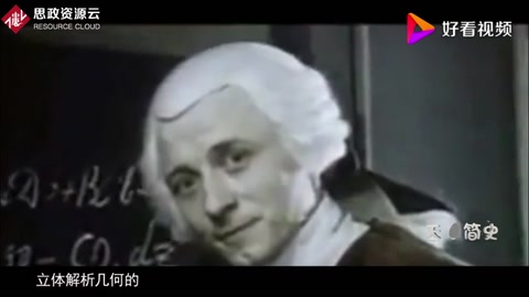 揭秘數學界大神歐拉的傳奇！