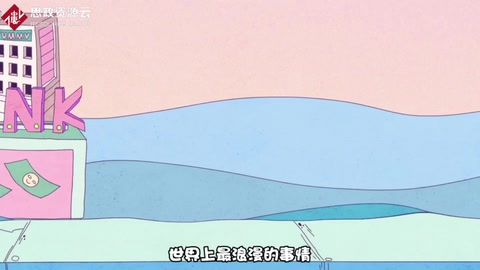 帶你了解海綿城市——水資源管理策略和方法