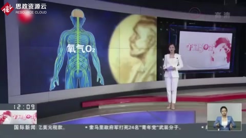 2019年諾貝爾生理學或醫(yī)學獎揭曉：揭開細胞與氧氣“互動”的神秘面紗