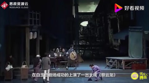 《<em>蔡</em>云龍》被搬上舞臺，講述武術<em>泰斗</em>一生，年輕時擊敗國外大力士