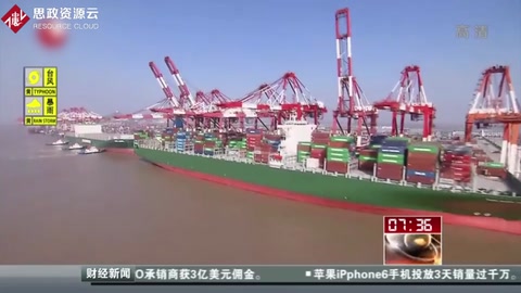 通關一體化："多關如一關" 通關更便捷