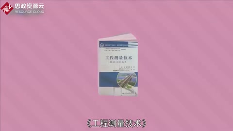 <em>一分鐘</em><em>讀懂</em><em>工程</em>測量技術(shù)