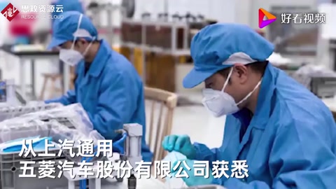 五菱速度！車企轉(zhuǎn)產(chǎn)<em>口罩</em>首批3天下線：人民需要什么就造什么
