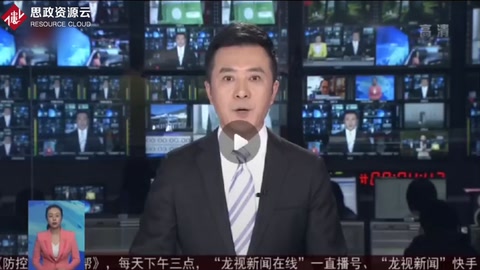 2020年5月長征5號B重型運(yùn)載火箭發(fā)射<em>成功</em>——哈工大的技術(shù)助力