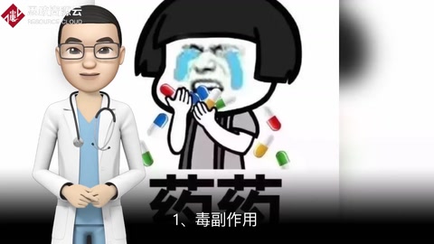 濫用抗生素的危害