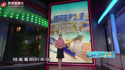 學生黨注意了！暑假求職陷阱多，選擇工作需謹