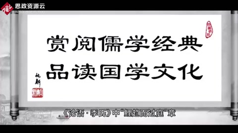 謙恭自知——不學(xué)禮，無(wú)以<em>立</em>