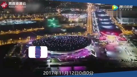 1682億！2017天貓“雙<em>十一</em>”圓滿收官，全球協同創造超級記錄！