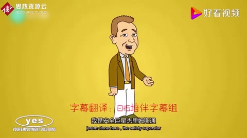 倉庫及生產(chǎn)崗位十大安全隱患