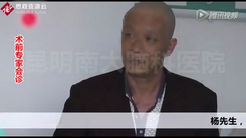 帕金森患者“楊作成”術(shù)前術(shù)后
