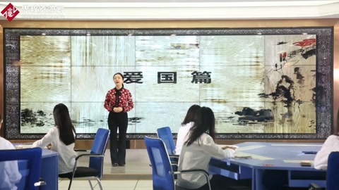微課：會計專業《中國會計文化——愛國篇》