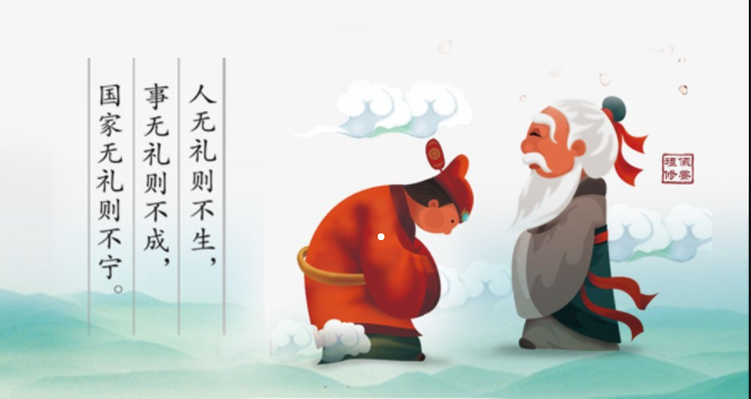 <em>知禮</em>守禮行禮