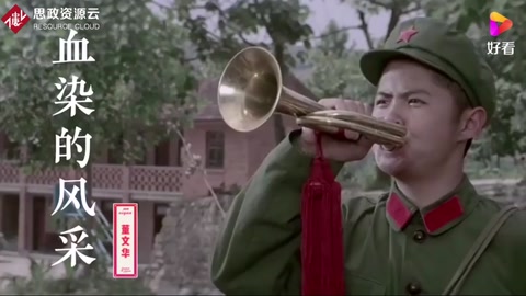 《血染的風采》—紀念<em>自衛</em><em>反擊戰</em>的歌