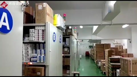 電子標簽揀貨